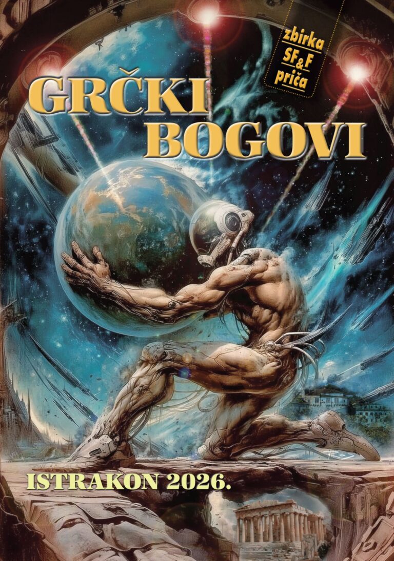 Zbirka festivala fantastične književnosti